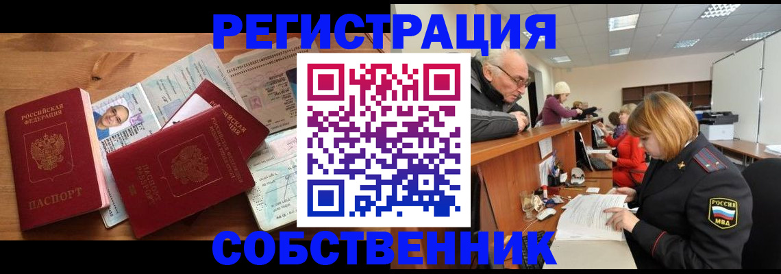 найти адрес прописки в Ярославле