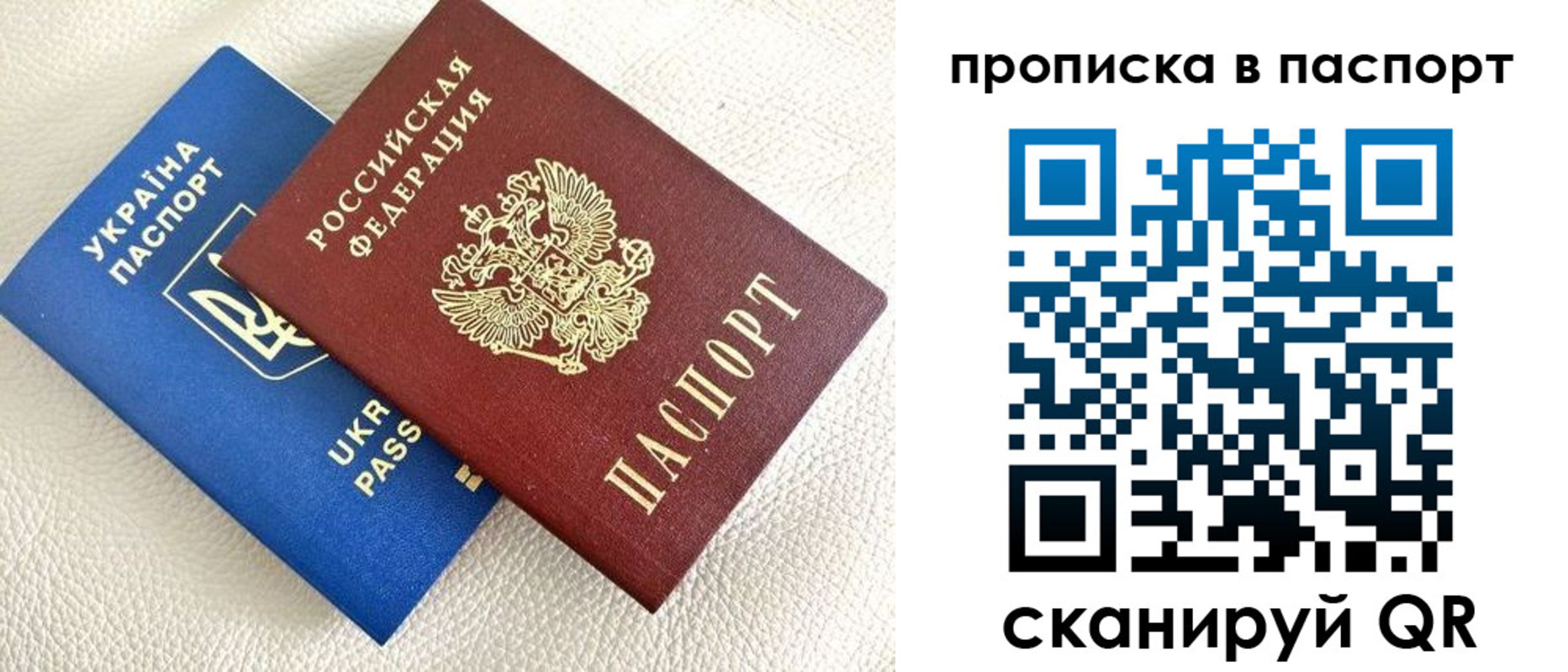 регистрация для дет. сада в Ярославле