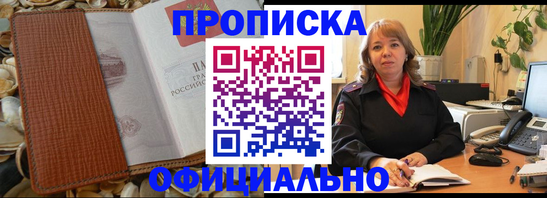 временная регистрация поиск в Ярославле